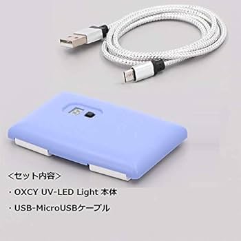 Amazon.co.jp: UVライト レジン用【ハンドクラフト専用UV硬化